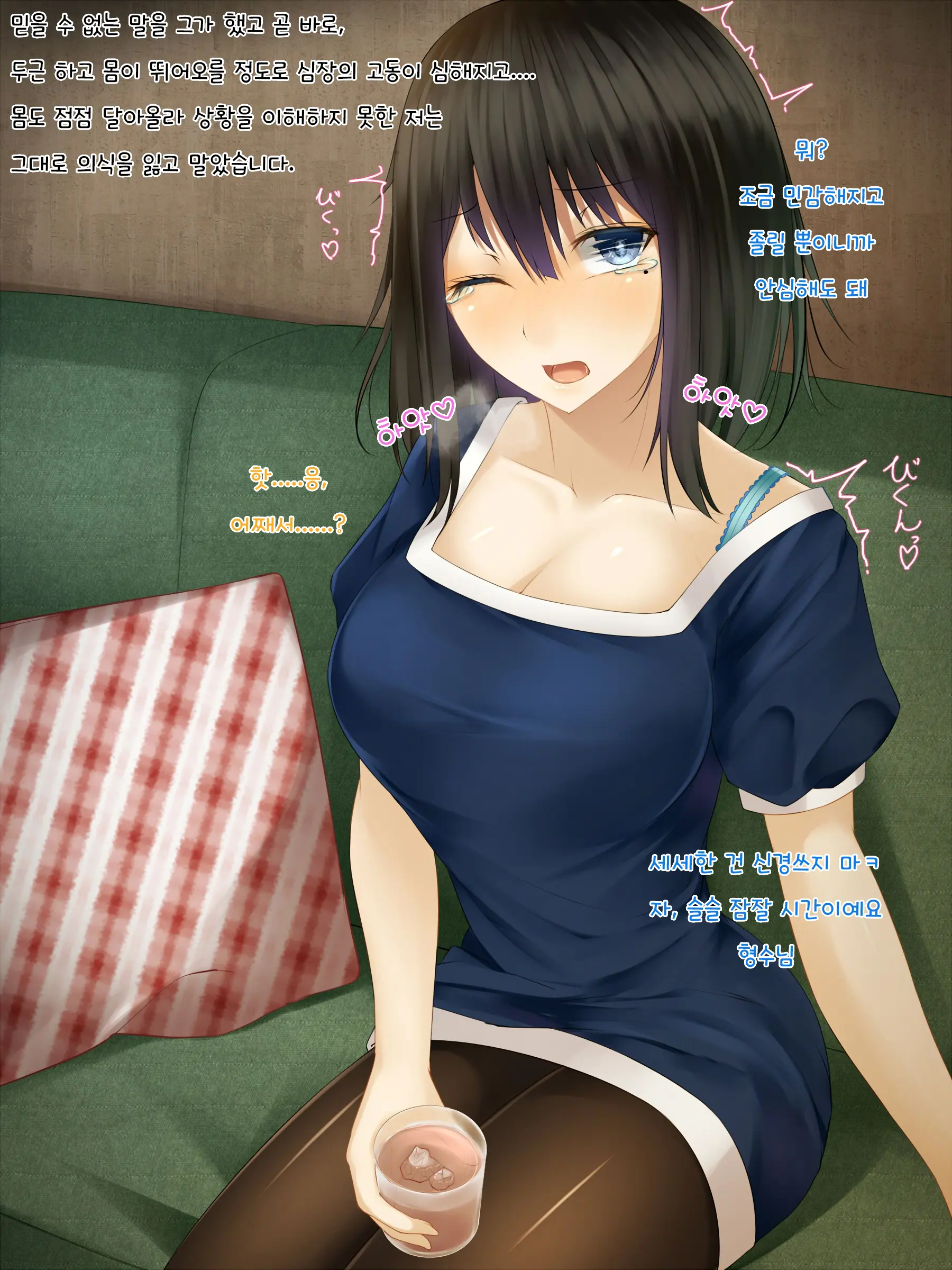 Gitei Ni Hamerare Uwaki Saserareta Hitozuma Wa, Tanetsuke Sex Kara Nigerarenai